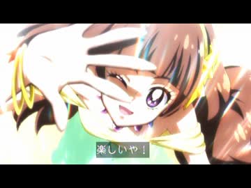 忙しい人のためのGo!プリンセスプリキュア　第43話