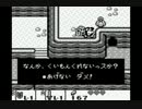 【フルオーケストラアレンジ】ゼルダの伝説 夢をみる島 タルタル山脈 ＢＧＭ