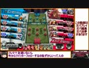【ゆっくりwlw】ちょこっとwlwプレイ16【A1美猴】