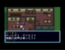 【実況】PCエンジン　風の伝説ザナドゥ　SUPER CD-ROM^2　part 13