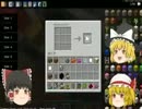 マインクラフトゆっくり実況科学の力でマター１兆めざすパート4