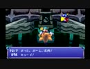 【のんびり実況プレイ】風のクロノア Part-02