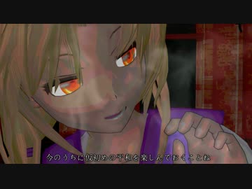 仲間の大切さを知るクトゥルフ神話TRPG part8