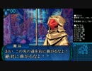 世界樹の迷宮Ⅲアイドル物語【24話】