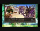 ｢実況」　ストーリーメインでやるよ♪　part４ 「幻獣契約」