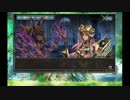 ｢実況」　ストーリーメインでやるよ♪　part５ 「幻獣契約」