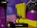 【実況】スプラトゥーンの実況をしなイカ？パート１７