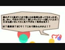 【APヘタリア】普憫と眉毛と爺でB&B 12話【クトゥルフ神話TRPG】