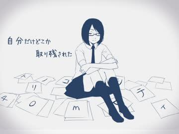 【歌ってみた初投稿】トリノコシティ　歌ってみた。【楓鈴】