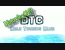motovlog的!? DTC 大阪めがね橋/CB400SF NC31