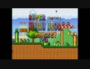 単発　FLASHマ○オ？SMBO実況プレイ