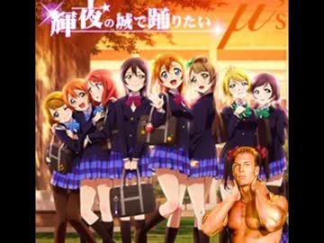 カズヤの尻でオナりたい【輝夜の城で踊りたい】