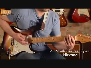 ホモと弾くギターリフ100選