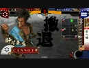 【正２Ｃ】ポストマンの戦国大戦　２７軒目