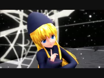 ウィッチVer1.6でTwinkle World【MMDモデル配布あり】