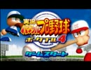 6月4日 ニートしかいないわく 1