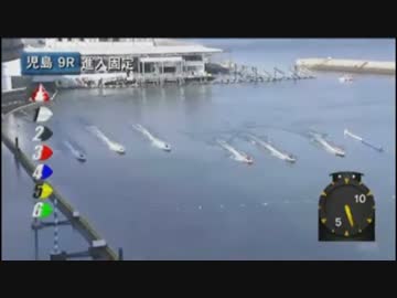 とある競艇のスタート事故・11月29日～12月5日