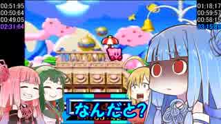 【ボイスロイド実況】茜と葵のゲーム日記４