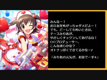 新・シンデレラガールズのアイドルを紹介してみる（その22）