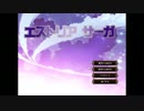 【SRPG Studio】オリジナルゲームを作ってみた　Part.10 【ゆっくり実況】