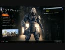 【ローカル】COD:BO3を二人で遊ぶ　その1【FFA】