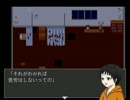 ムソウビョウ 実況プレイpart3