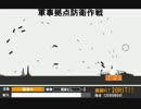 艦砲射撃！甲・改　まじめにHELLプレイ　M07