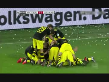 香川真司　完全勝利UC　【ドルトムントvsヴォルフスブルク】