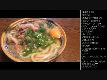 [2015.12.04]ひろくん 動画鑑賞(まかない道場、メイキング) (1/2)