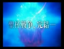 Fate cm集（詰め合わせ）