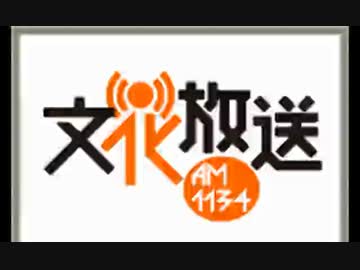 文化放送「大島麻衣 ハイブリッド・トーク」 20151206 ゲスト：平野綾