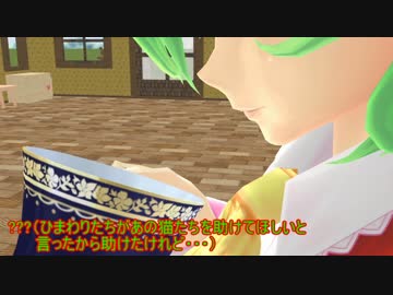 【東方MMD紙芝居】東方獣人漫遊記　その肆【幻想入り】