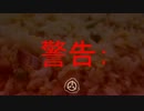 SCP財団機密データ：SCP-042-JP - 変死レンジ