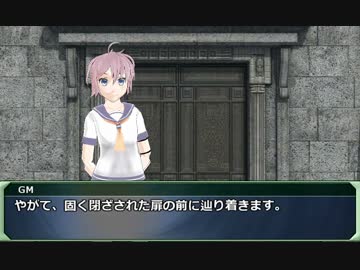 【SW2.0】GM青葉の剣神世界 Session3-3【艦これ卓】