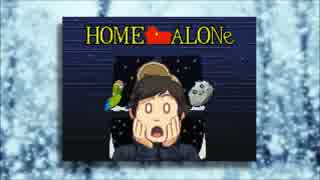 JonTronが「ホーム・アローン」のゲームをレビュー