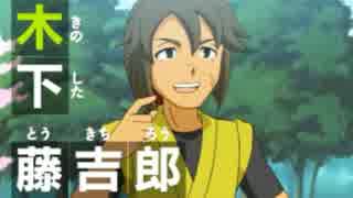 【実況プレイ】イナズマイレブンGO2実況プレイ Part23