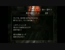 [零～月蝕の仮面～]　夏の記憶探しまったり４人実況part28