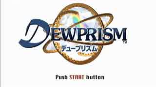 【実況デュープリズム】目指せ！変身ヒーロー！【1話】