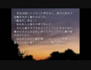 【迷探偵/フリーサウンドノベル実況】　ある夏の日、山荘にて……No,13