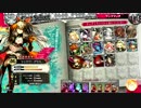 アリス、シャリスメインで上を目指す。【AA2】その１