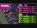 【ゆっくり】底辺Sランクのスプラトゥーン♯3