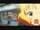 ファミリーマ゛ーット入店音