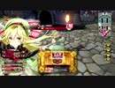 アリス、シャリスメインで上を目指す。【AA2】その２
