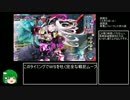 脳筋アシェンが行く御伽の国　page5