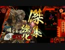 【速水明石】閃光の如く！→蹴散らせ！x4