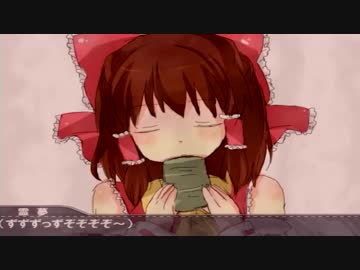 廃獄ララバイ☆.mp4