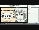 第5回拗らせ生(メイン喜多日菜子) 2枠目（アーカイブ）