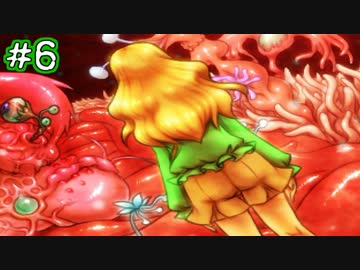 【15禁】ご視聴注意、ミドリカ・コメディー・ビザールショー【実況】06