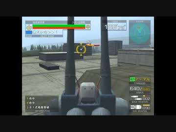 【連ジ】連邦ｖｓジオンＤＸ　ガンタンクＣＰＵ戦　1/3
