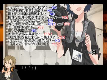 【Novelsm@ster】七尾百合子とウミガメのスープ　６杯目　その２